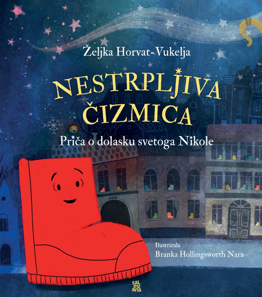 Nestrpljiva čizmica